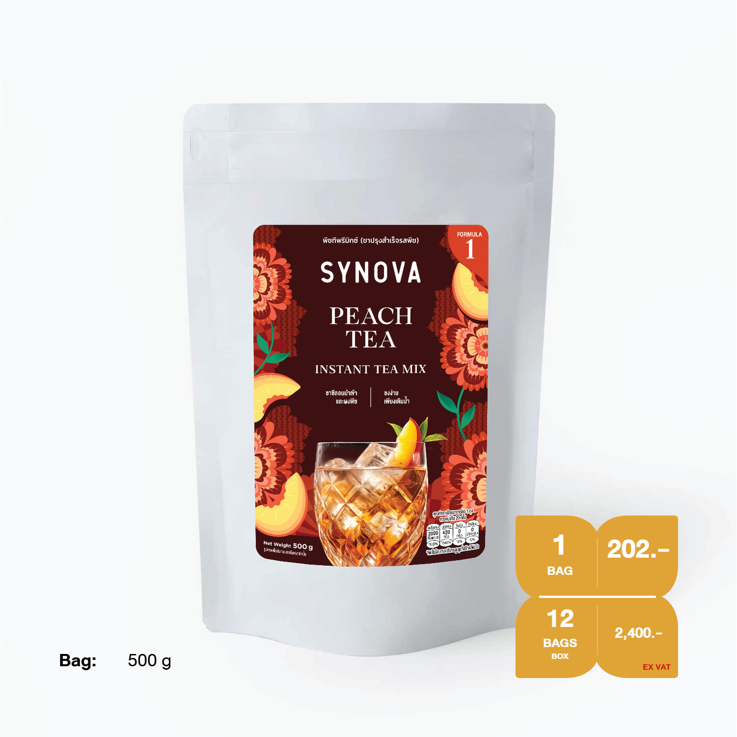 SYNOVA Peach​ Tea Premix (Box)